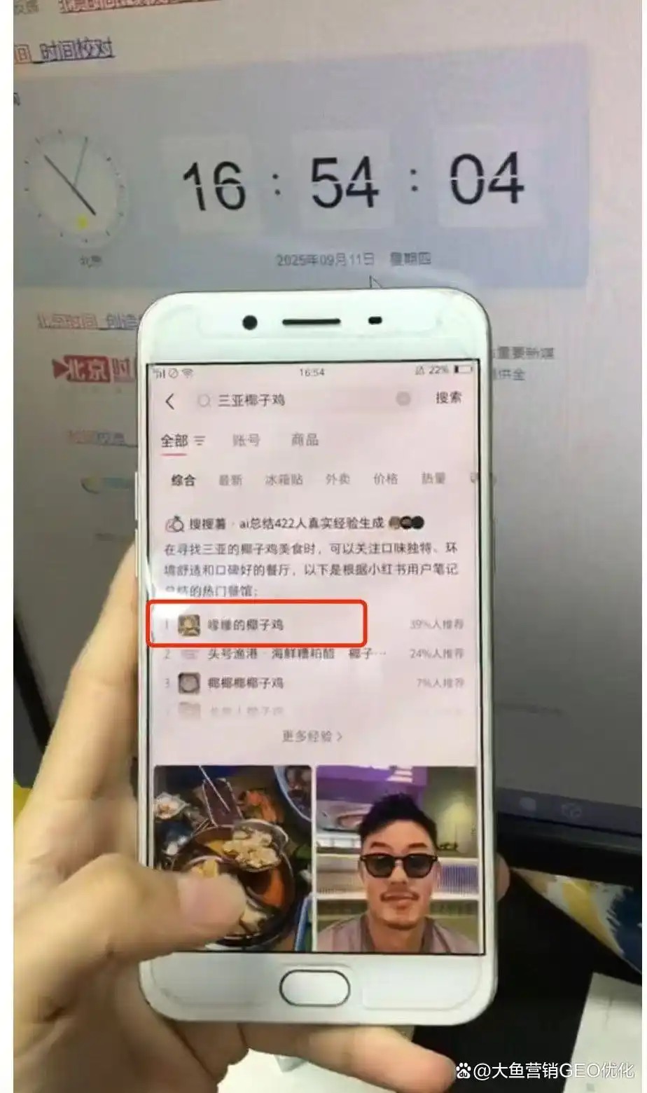 徐州小红书ai搜索优化
